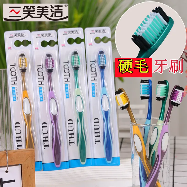 三笑美洁【硬毛】牙刷成人家用牙刷高密独立包装大人家庭装硬毛10支