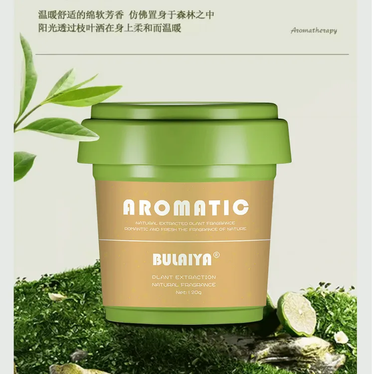布莱雅车载新款冰淇淋香薰高级持久固体香膏车内香水摆件