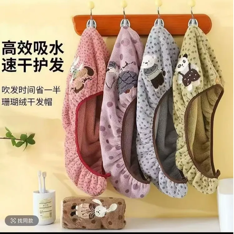 25*65可爱卡通刺绣干发帽珊瑚绒柔软吸水速干浴帽成人干发帽