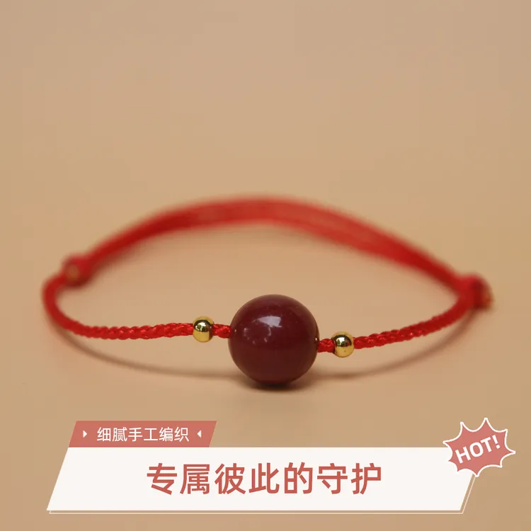 含辰砂朱砂红绳手工编织情侣款本命年礼物