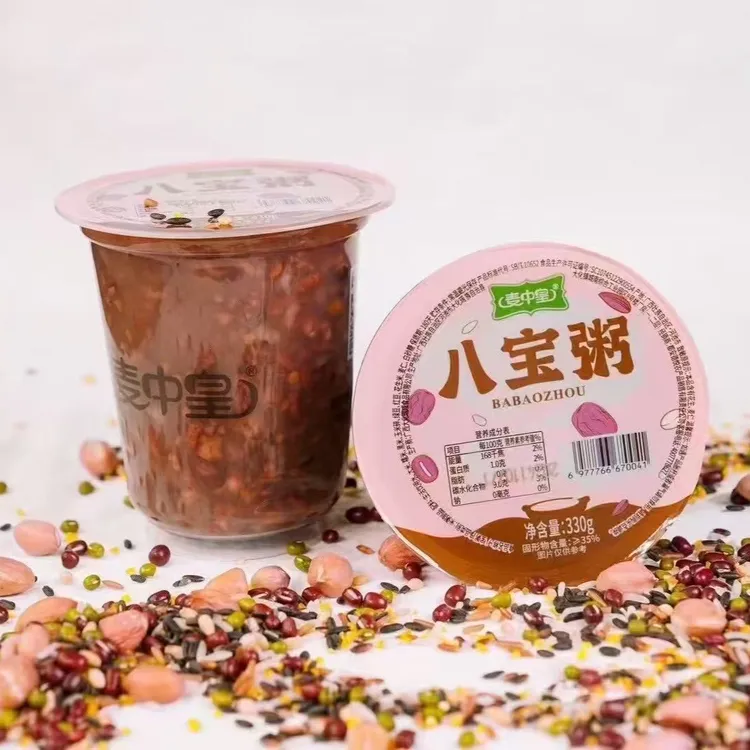 麦中皇八宝粥/黑米粥/燕麦粥/银耳羹/绿豆冰沙/小米粥/南瓜粥