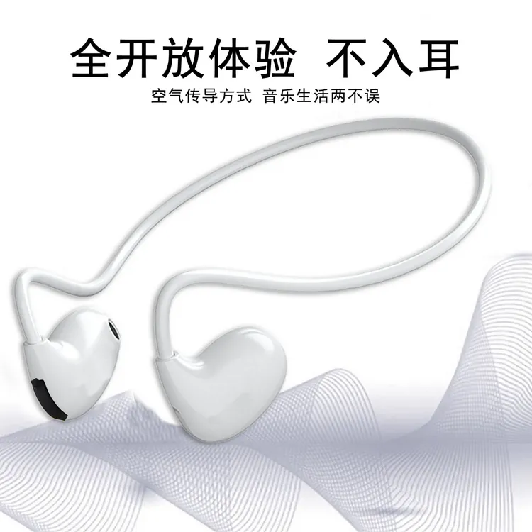开放式挂耳无线蓝牙耳机运动跑步后绕式定向传音舒适佩戴XQ