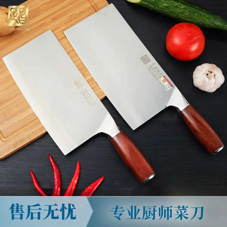 特大号切片菜刀厨师专用菜刀9CR18moV钼钒钢锋利持久专业厨师菜刀