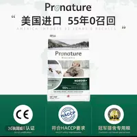 ZEAL枫趣九种肉1.8kg+ZEAL猫罐头*3（A)