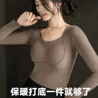 【石墨烯长袖款】石墨烯保暖打底上衣固定杯