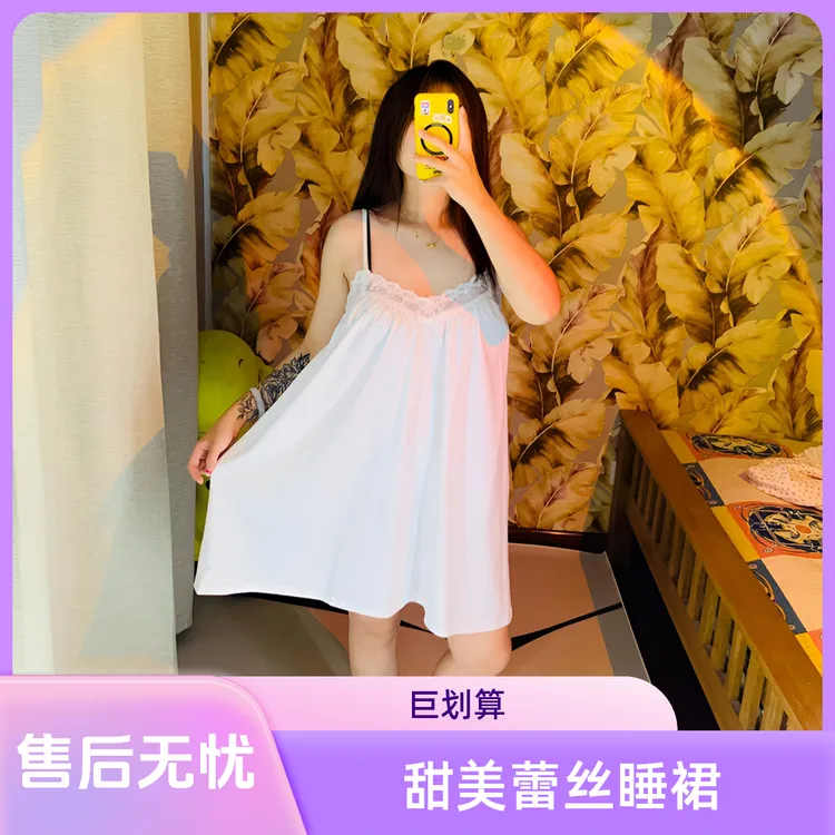 PDL纯棉睡衣女秋冬300斤家居服大码宽松胖mm显瘦性感睡裙2025新款