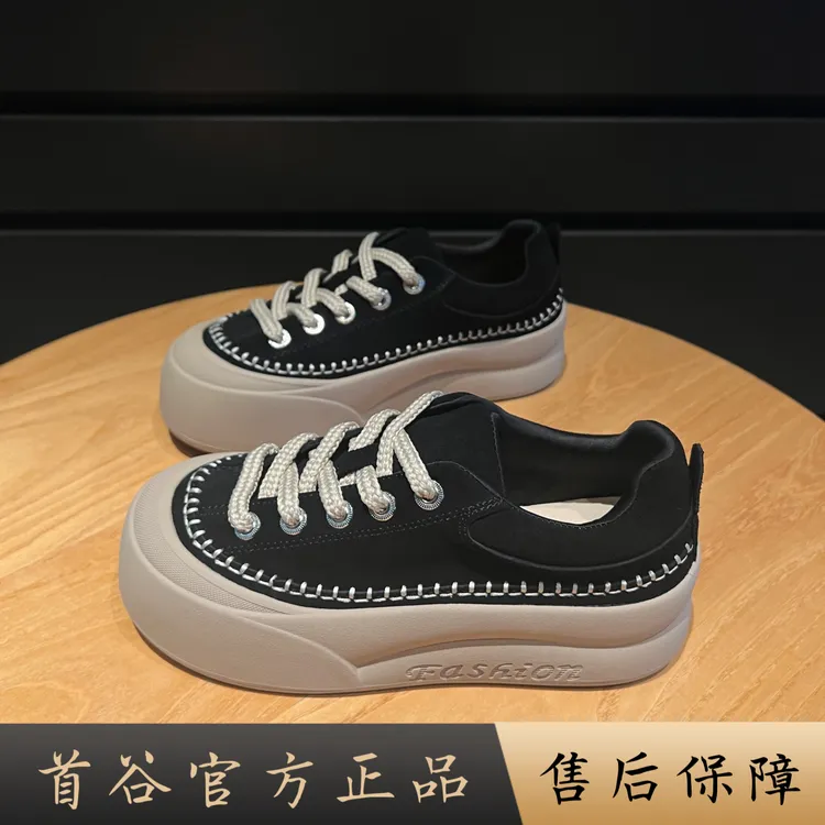 首谷臻选小个子松糕厚底板鞋女款2025新款秋冬真皮休闲百搭面包鞋