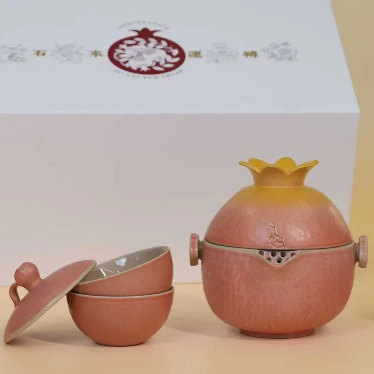 【石来运转】石榴造型快客杯礼盒装茶具茶具套装