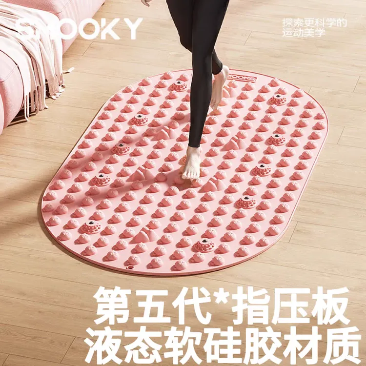 硅胶指压板加宽加大室内超慢跑专用升级款卡通硅胶足底按摩垫