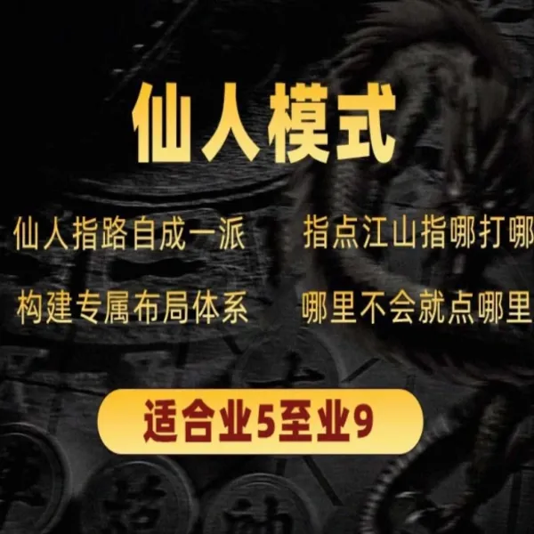 10号线上视频课程-应对后手卒底炮、右中炮、左中炮、对兵局