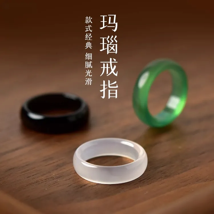 【新店福利】正品玛瑙戒指黑色白色绿色男女款戒圈跑环玉髓情侣指环