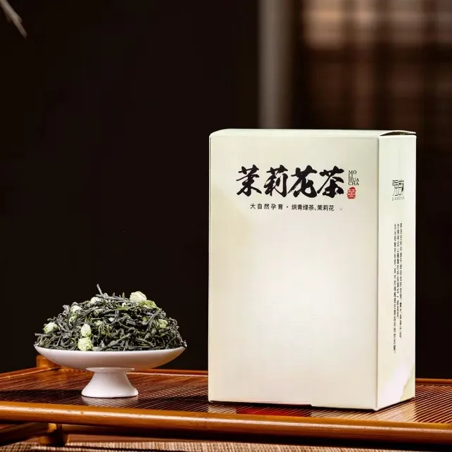 茉莉花茶【8盒送杯子】