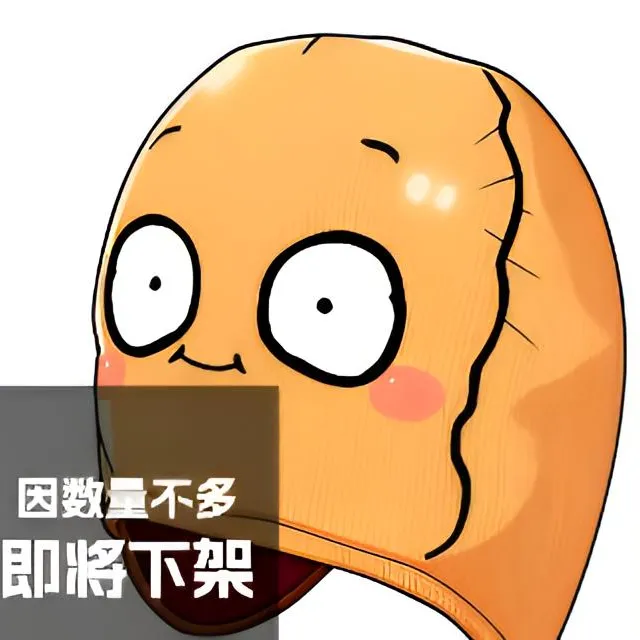 冬训必备跑步训练坚果帽黄色土豆帽