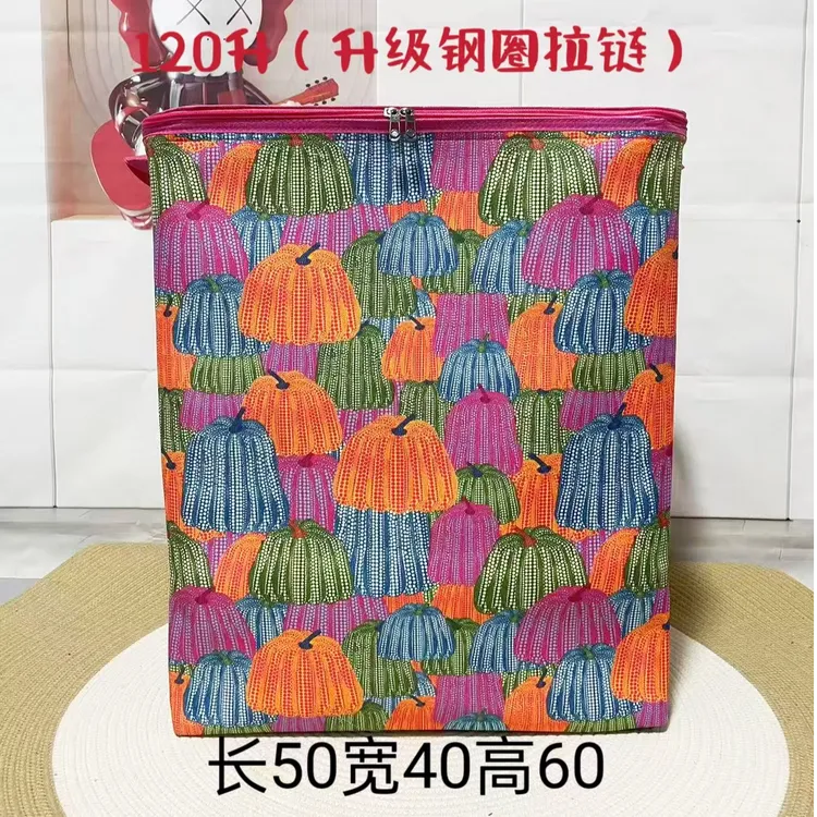 120升【双拉链升级钢圈】南瓜【带防潮盖】被子搬家用大容量收纳箱