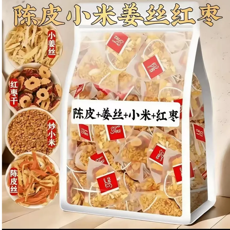 抢【到手30包】小米姜丝红枣陈皮茶炒制温阳独立小包装办公室口粮茶