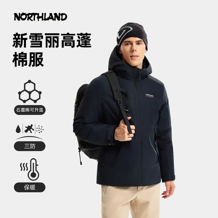 【加厚3M新雪丽棉服】诺诗兰男加厚款连帽秋冬石墨烯保暖三防棉服