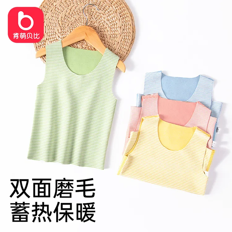 肯萌贝比春秋冬季德绒无骨婴儿保暖背心儿童男女宝打底内穿护肚