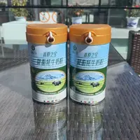 高原之宝降脂牦牛奶粉26年4月到期