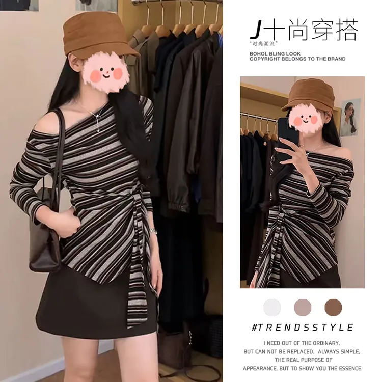 早秋韩系INS风斜肩条纹露肩设计感上衣＋绑带收腰咖色半身裙套装女