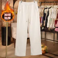 【云月-直筒裤】2025新款秋冬保暖加绒加厚百搭直筒裤1010