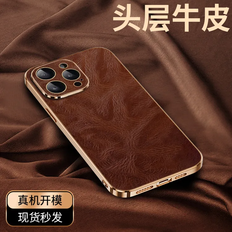 适用苹果iphoneProMax手机壳/男士15/14/13/12真皮保护套plus时尚