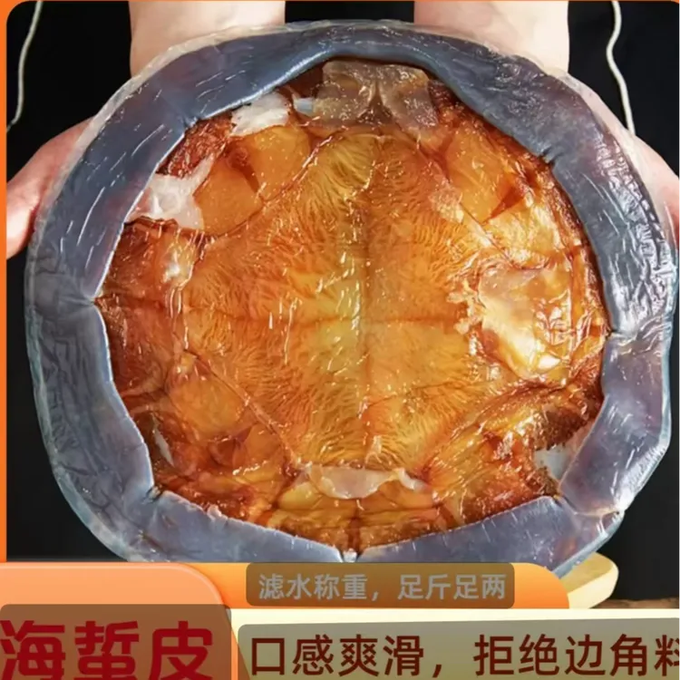 红太阳纯干皮  特大  (3斤，5斤）出口级 送礼