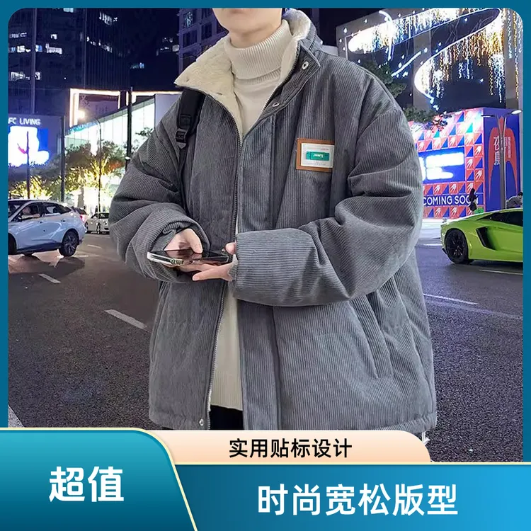 仓石一树潮牌立领男士灯芯绒棉服冬季新款宽松保暖羊羔绒夹克外套