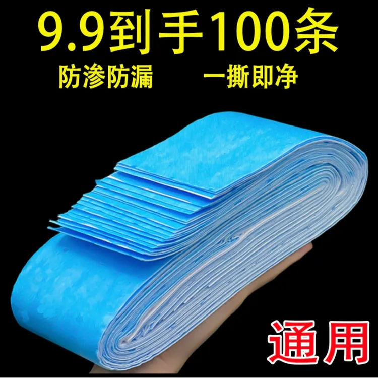 【100条】抽油烟机吸油棉蓝膜油槽专用吸油纸防漏防渗透吸油条通用