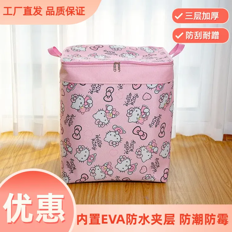 布艺收纳筐可折叠衣柜储物箱家用衣服裤子收纳箱大容量棉被收纳袋