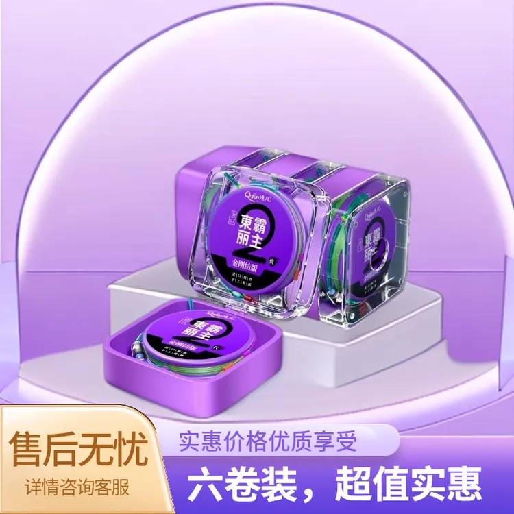 东丽原丝黑坑专用成品线组主线鲫鱼钓组套装尼龙线强拉力钓鱼主线