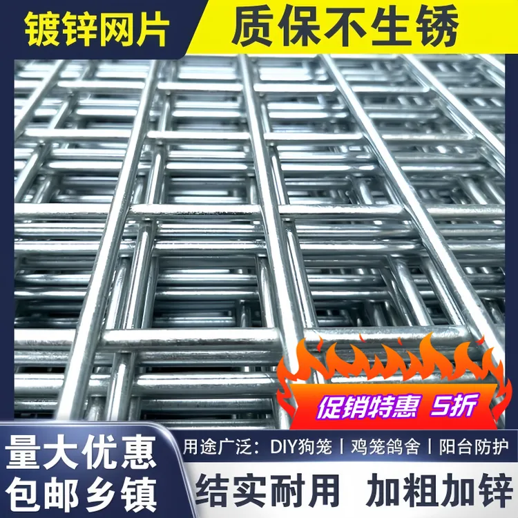 镀锌铁丝围栏铁网格网养殖鸡狗笼钢丝电焊网片加粗建筑隔离防护网