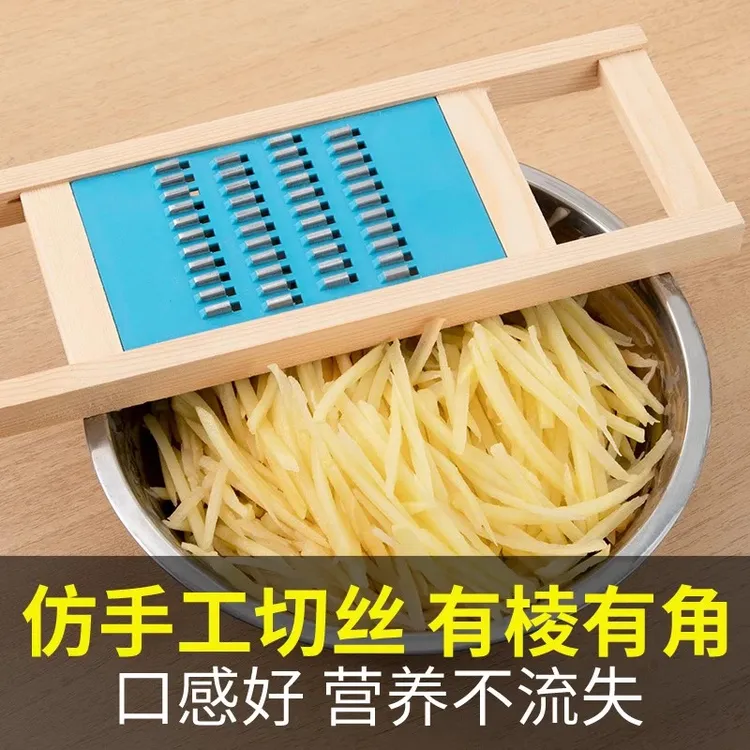 家用厨房多功能萝卜丝黄瓜丝刨丝器不伤手切菜包菜土豆片切片好物