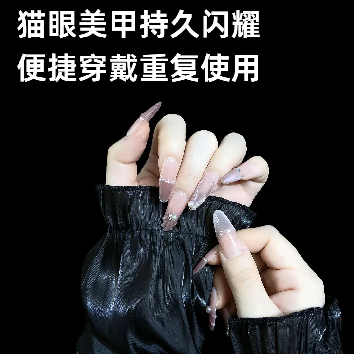 穿戴甲手工小众原创气质新款精致网红穿戴甲片2025新款高级感秋冬