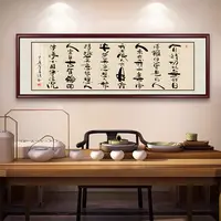 典雅大气国画书法字画客厅装饰挂画背景墙风景画靠山图办公室字画