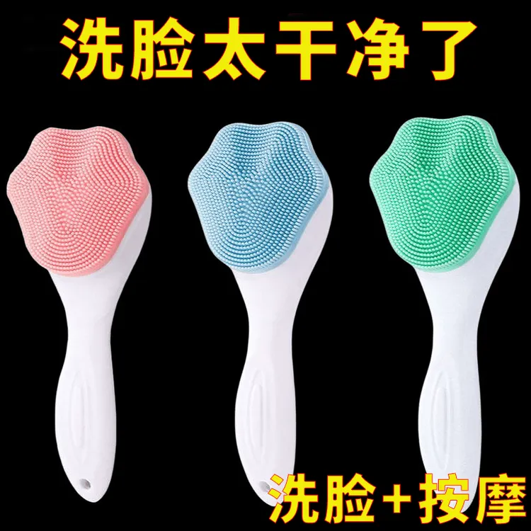 洗脸刷女软毛去黑头深层清洁毛孔污垢长柄洗脸按摩刷脸部洁面R019