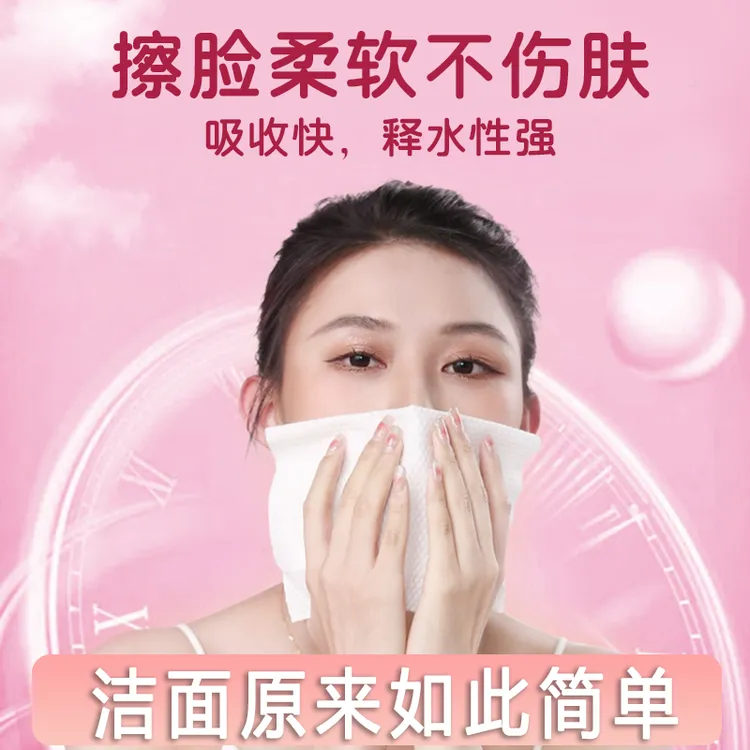 加厚棉柔巾抽取式不掉毛洗脸巾旅行装擦脸巾加大珍珠纹洁面巾纸