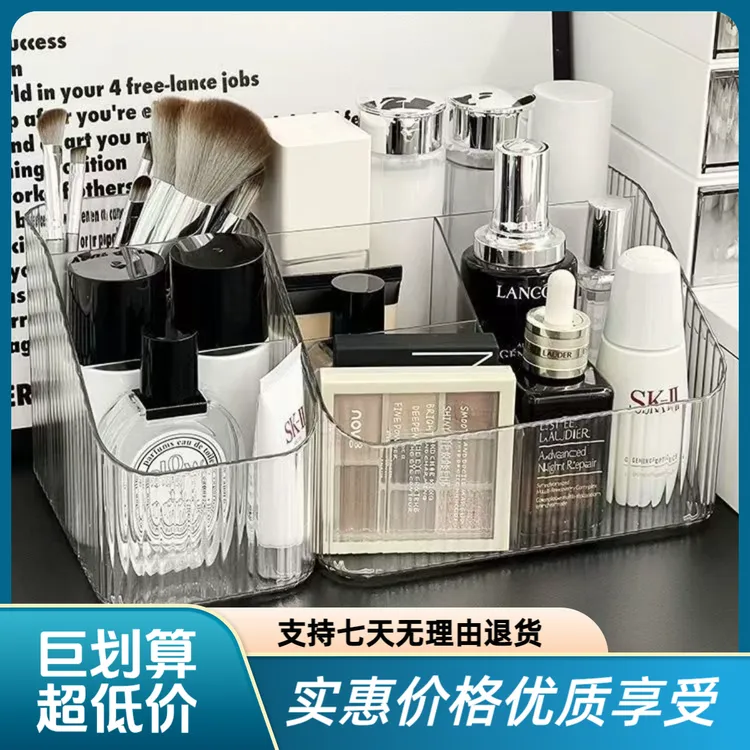 ins风化妆刷盒透明亚克力出租屋护肤品梳妆台护肤品收纳盒