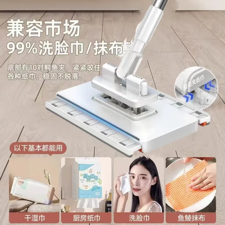 【新升级】洗脸巾拖把免手洗拖地干湿两用家用室内浴室自动夹布拖把