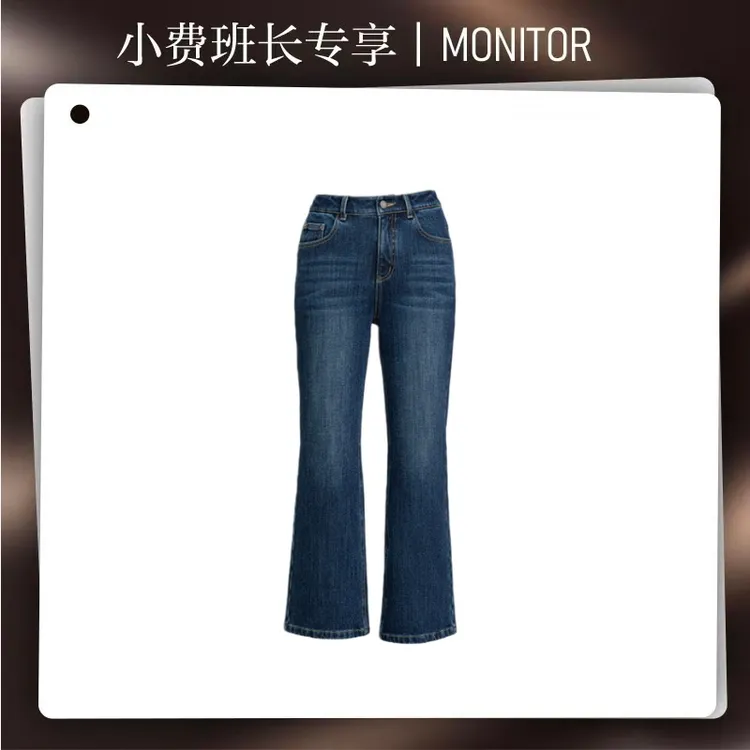 【 小费专享】妙语2025冬新款植绒四面弹牛仔微喇九分裤女高腰加厚