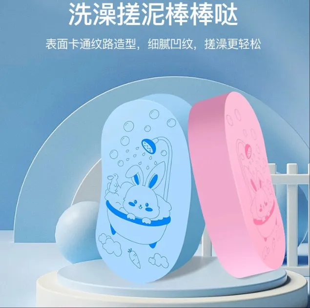 儿童搓澡神器搓澡海绵宝宝婴儿家用搓灰不伤皮肤搓澡不疼宝宝爱用