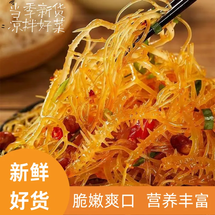 盐渍龙须菜新菜海藻白色石花菜