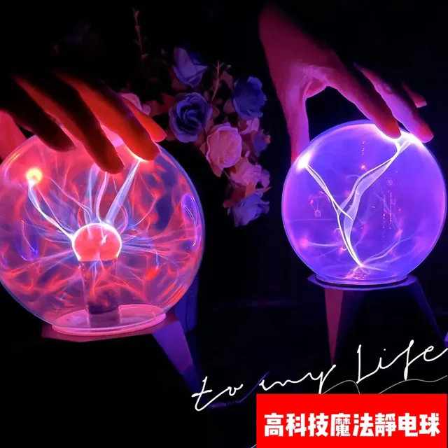 魔法静电离子球辉光触摸感应球声控氛围灯发光解压玩具黑科技摆件