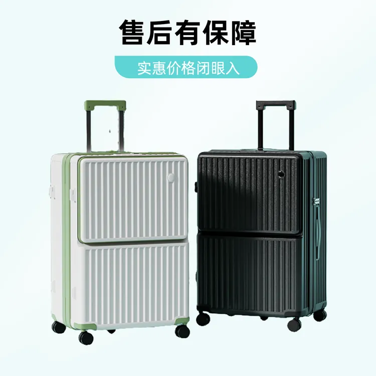 硬防刮高档时尚户外内置ins学院风拉杆箱PC软硬结合女款旅行箱