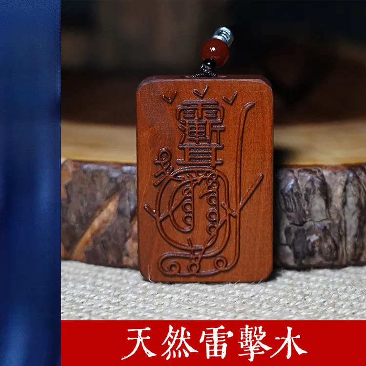 【师傅推荐】天然金光篆平安福牌挂件天师錾刻饰品纳福男女同款典藏