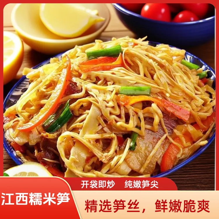 【到手3斤】江西嫩笋尖原味笋尖新鲜竹笋农家笋丝清水笋小竹笋直销