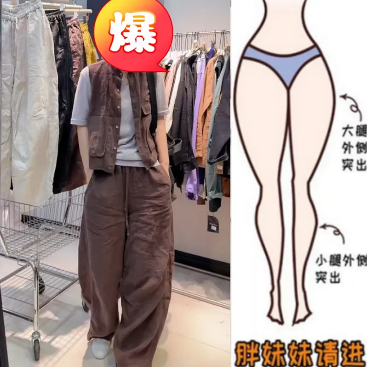 格洛森胖妹妹梨型身材高腰显瘦休闲裤早秋薄款亚麻捏褶弯刀拖地裤
