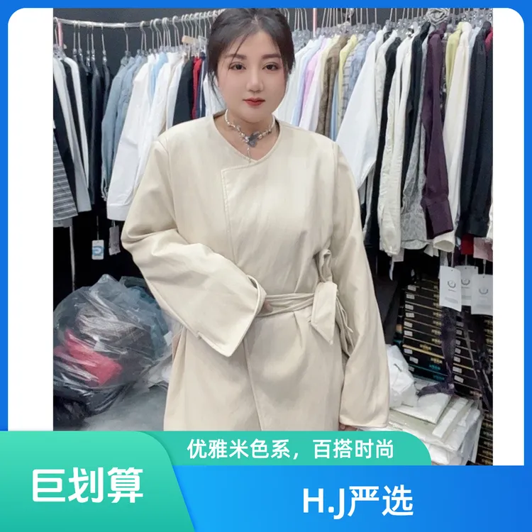 【H.J】春季新款时尚百搭简约高级皮衣2025长袖圆领