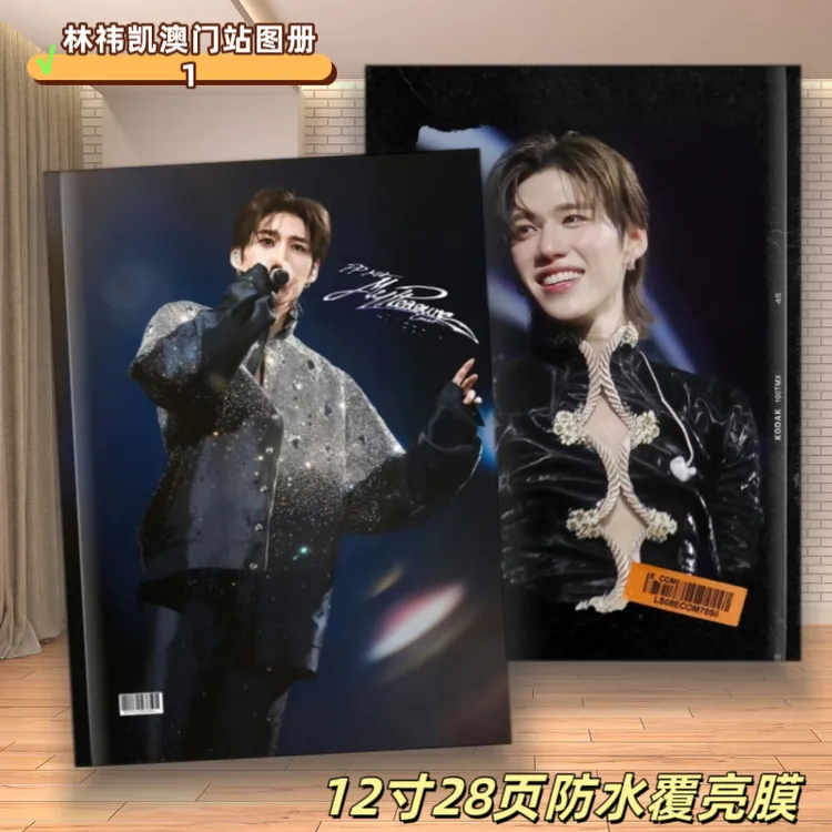 BKPP写真集bbillkin马群耀PPKrit林祎凯澳门演唱会纪念册画册