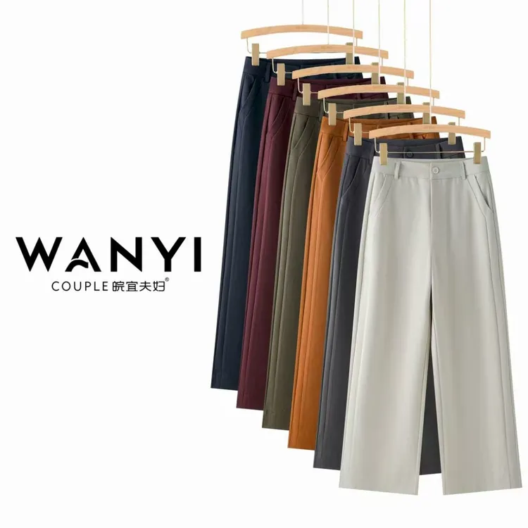 【秋款钛金棉】2025不皱不鼓包透气舒适显瘦通勤休闲A版阔腿裤5803