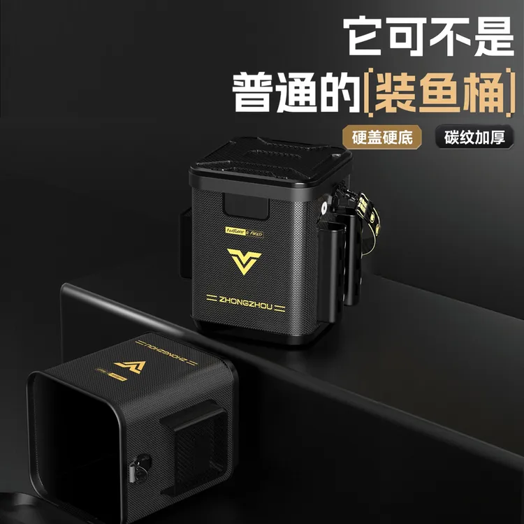 新款黑武士加硬硬顶打水桶带盖路亚装鱼桶活鱼桶便携路亚矶钓桶